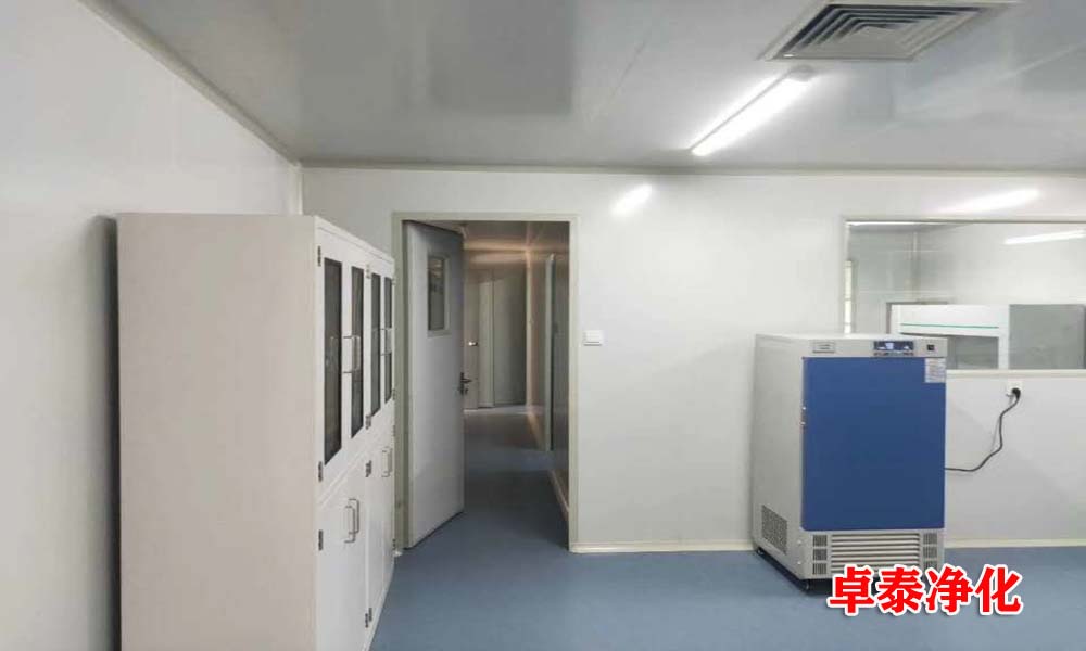 河北微生物潔凈實驗室裝修設(shè)計公司推薦卓泰凈化，潔凈實驗室裝修