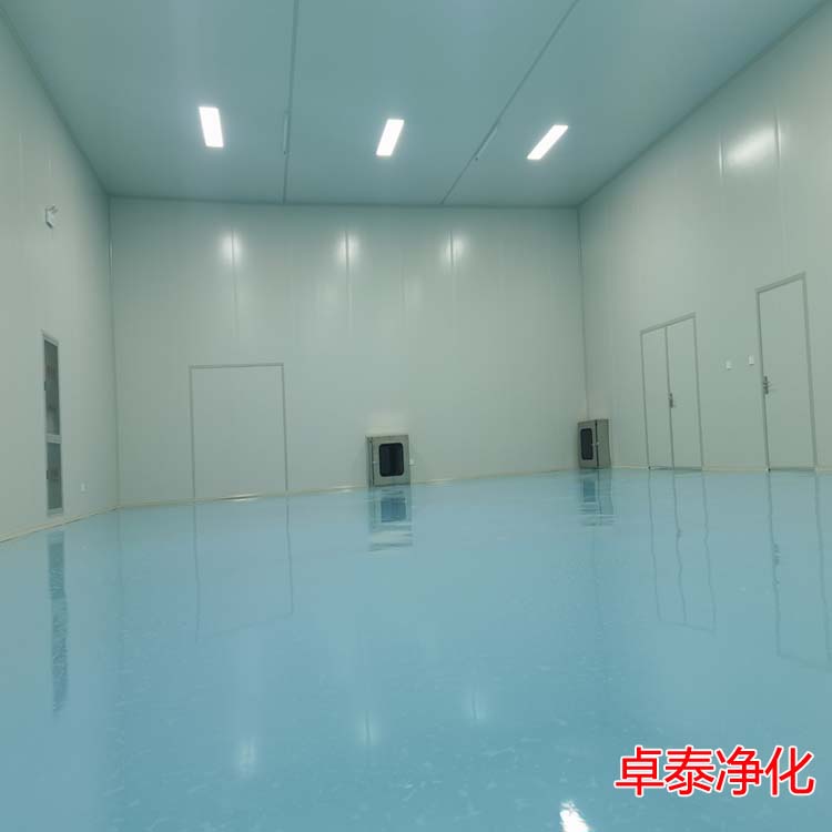 河北十萬級(jí)潔凈廠房裝修施工廠家找卓泰凈化